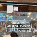 포르모 주차장 입구 | [목포하당맛집] 현지인맛집 &#39;목포 화덕고깃간&#39; 방문 후기