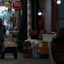신용종합건어물