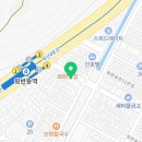 불막열삼(반송점) 이미지