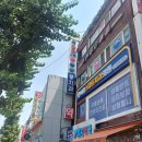 푸른당구장 이미지