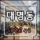 버스표판매대 이미지