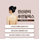 은에스테틱 네이버블로그