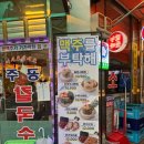 칼누들바 | [서울/영등포구]새벽 6시까지 하는 레트로 감성 안주 맛집 '칼누들바 영등포점' 후기