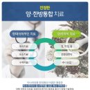 사당현대의원 이미지