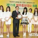 에이핑크 이미지