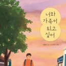 윤수농장 이미지