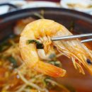 이점동해물아구찜탕 이미지