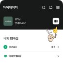 도란도란애견푸드 | 송도 현대아울렛 강아지 유모차 대여 방법 후기