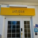 경북여인숙 이미지