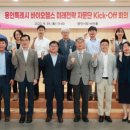 미래헬스 이미지