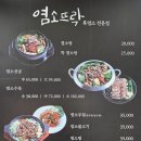 염소뜨락 이미지