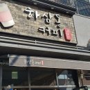하삼동 커피 법원점 이미지