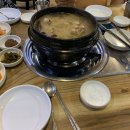 목포옻닭 이미지