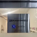 대신이엠에스