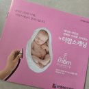 학교법인 건양교육재단 건양대학교병원 | 전국 니프티검사 반값에 가능한 병원 리스트 총정리 리스트