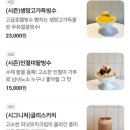 구암역 버스정류장 이미지