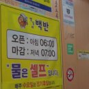 목포 여행 아침식사 영심이백반