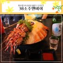소주앤비어 이미지