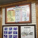 충무할매낙지볶음 | 대전 맛집 내돈내산 40년전통 산낙지볶음 용문동 [충무할매낙지볶음]