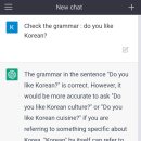 챗GPT 활용하기 이미지