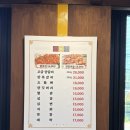 가산반점 | [가산] 가산동 양꼬치 남씨 양꼬치반점 존맛 후기