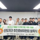 가람아파트 이미지
