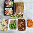 중산로157번길 | 고양시 일산 반찬 배달 추천 정갈한찬 고양점 솔직 후기