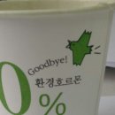 이건환경 이미지