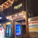 빌플렉스 | [회기] 회기 펍 - 플렉스빌 (칵테일, 맥주, 음료)