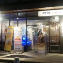 미소상회 이미지