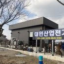 대원전기산업 이미지