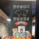 대구교육대학교 정문 이미지