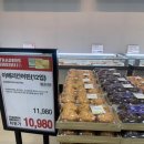 트레이더스홀세일클럽구성점