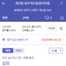 우평
