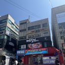 태초갈비 | 서울 홍대 맛집 태초갈비 우대갈비 불쇼 고깃집 데이트