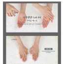 나우앤댄 이미지