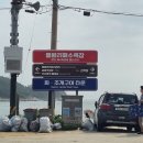 서해명태식당 | [인천 영종도 여행 2일차] 인스파이어 리조트 수영장부터 동해막국수, 을왕리해수욕장, 동양염전...