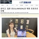 두정여자경로식당 | 일본 오사카 여행 여자 혼자 혼마치거리 1박2일 맛집추천 오사카 이심 eSIM 추천