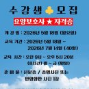 마석요양보호사교육원