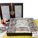수미진 이미지