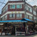 개명화점 | 인천 부평 평리단길 카페 아담한 크기의 아늑한 분좋카 카페 접견실