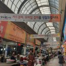 팔달신시장 네이버블로그