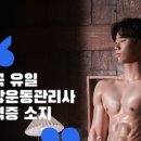 우주정복연구소 이미지