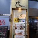 이모아 에스테틱