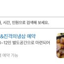 바로막창&진격의냉삼