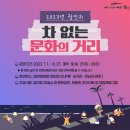 은패브릭