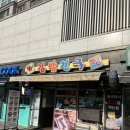 신풍김밥 이미지