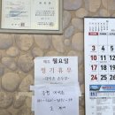 대박촌손두부 이미지