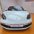 주식회사 박스터 이미지