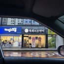 육회바른연어창원교방점
